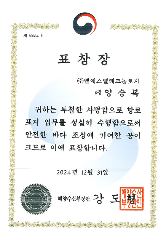 표창장