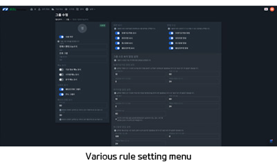 Available to set various rules according to user convenience-Various rule setting menu