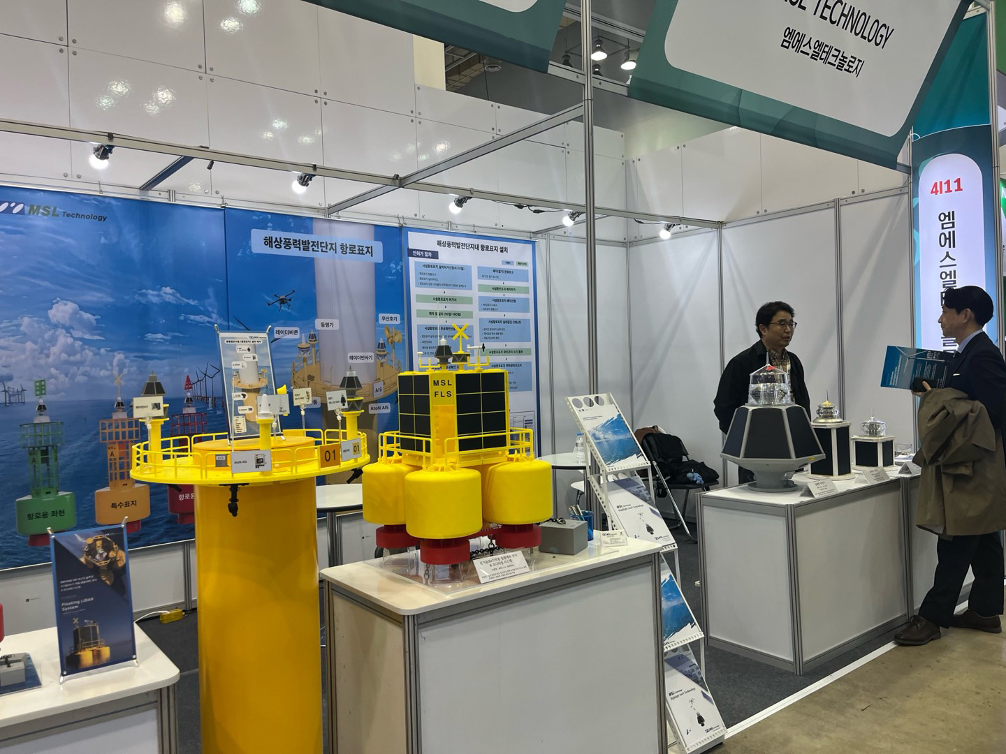 2025 KORMARINE – International Marine, Shipbuilding, Offshore Exhibition