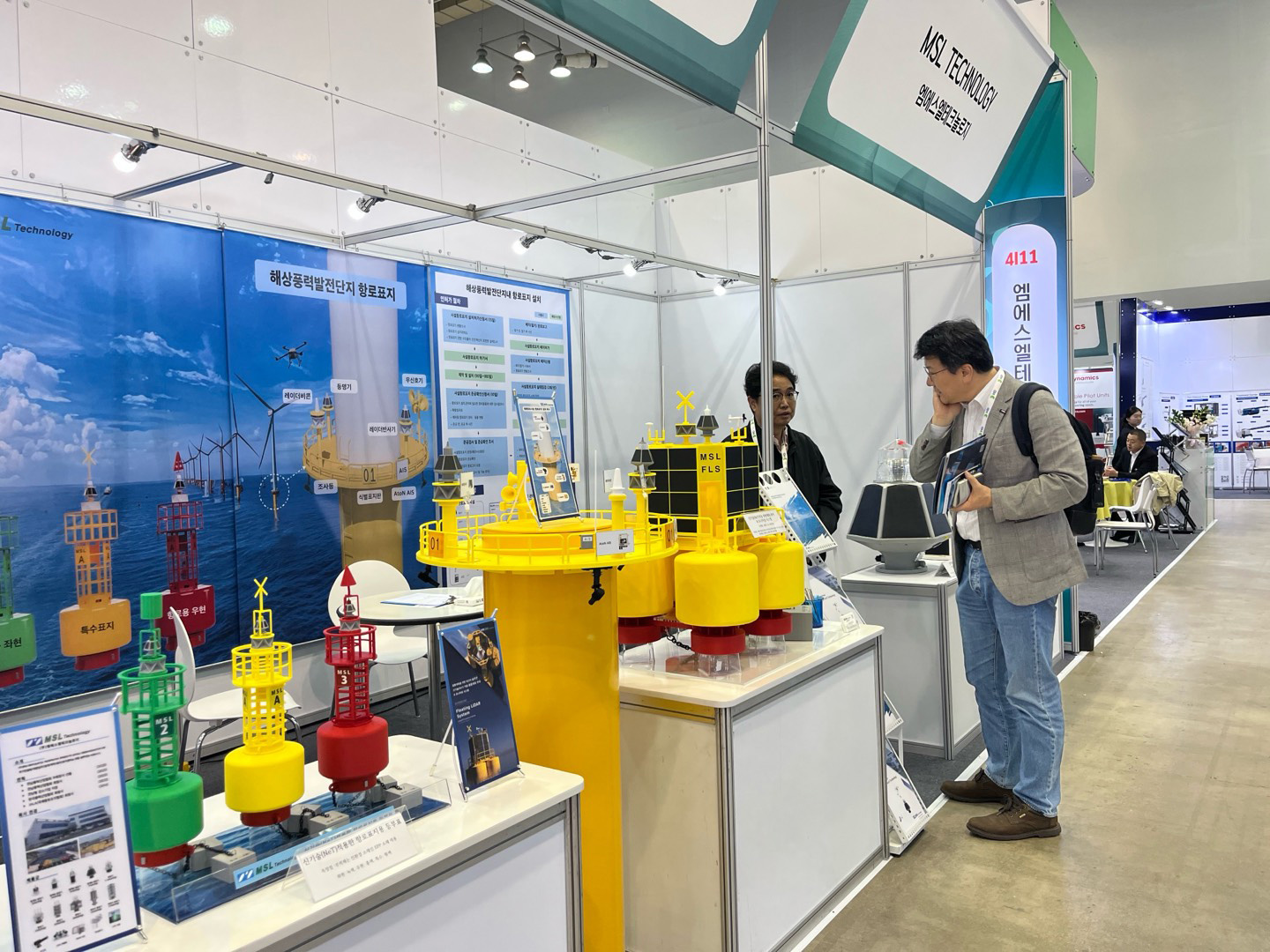 2025 KORMARINE – International Marine, Shipbuilding, Offshore Exhibition