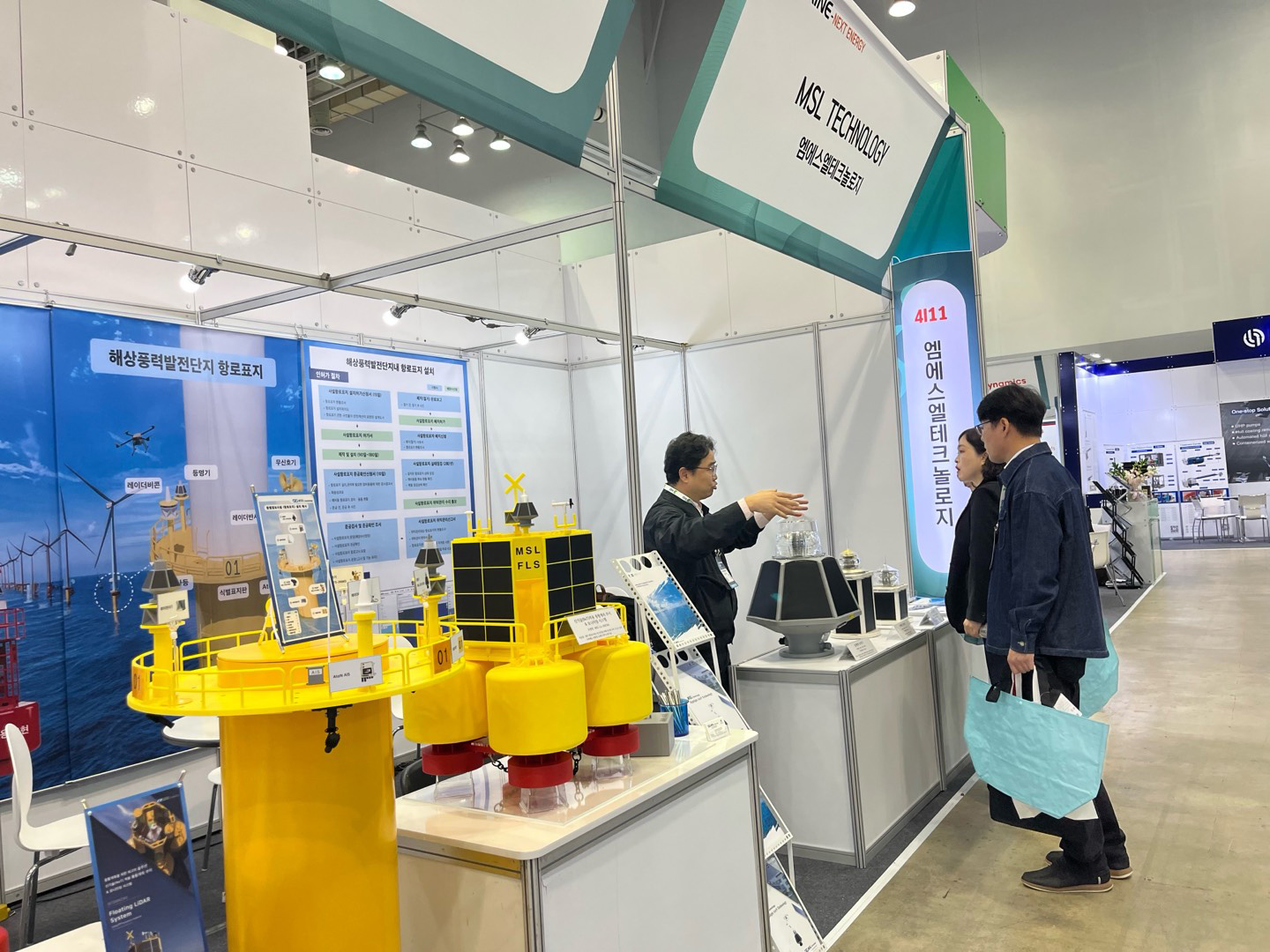 2025 KORMARINE – International Marine, Shipbuilding, Offshore Exhibition