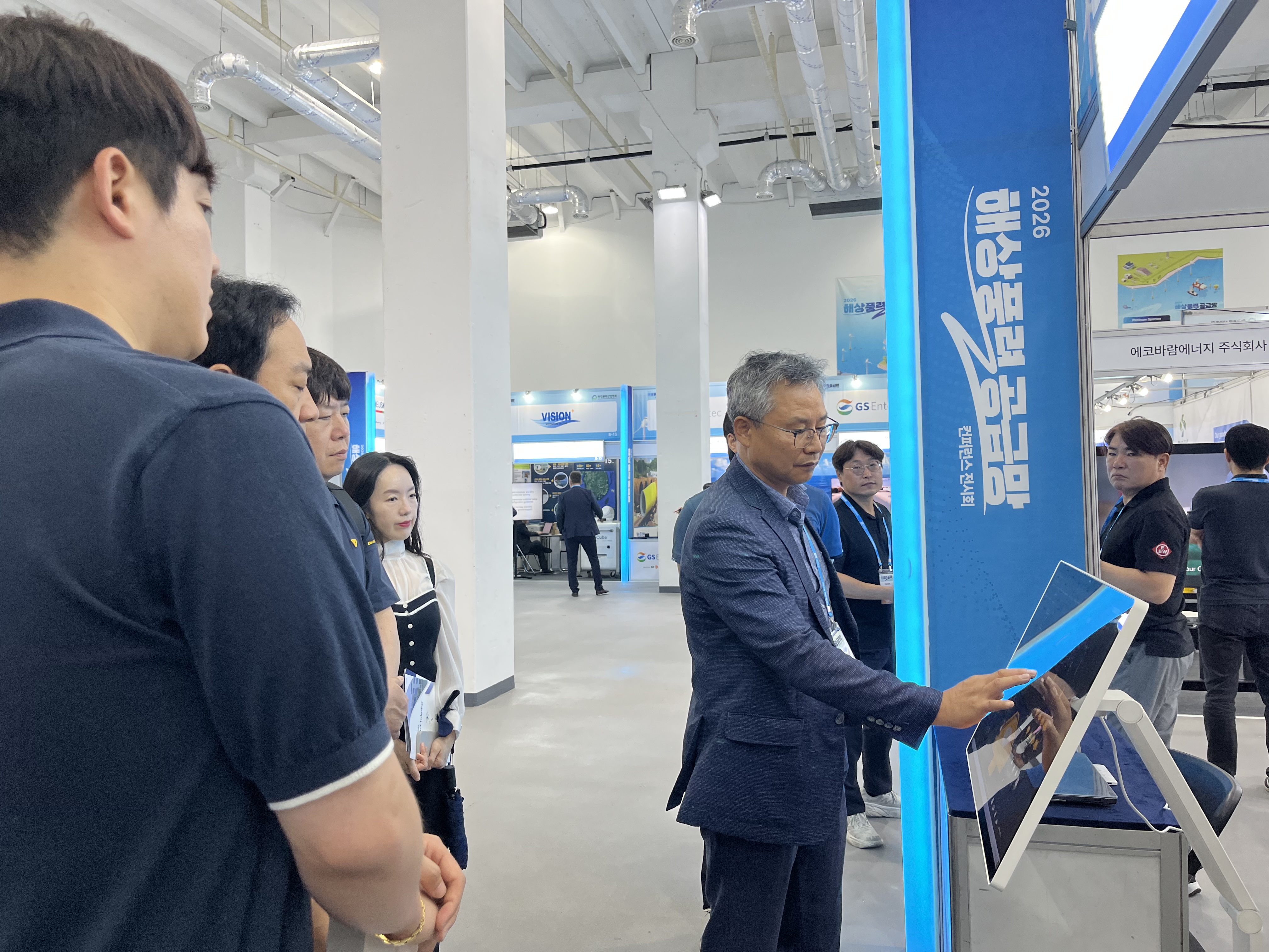 [Exhibition] Offshore Wind Supply Chain Conference & Exhibition 2026 2