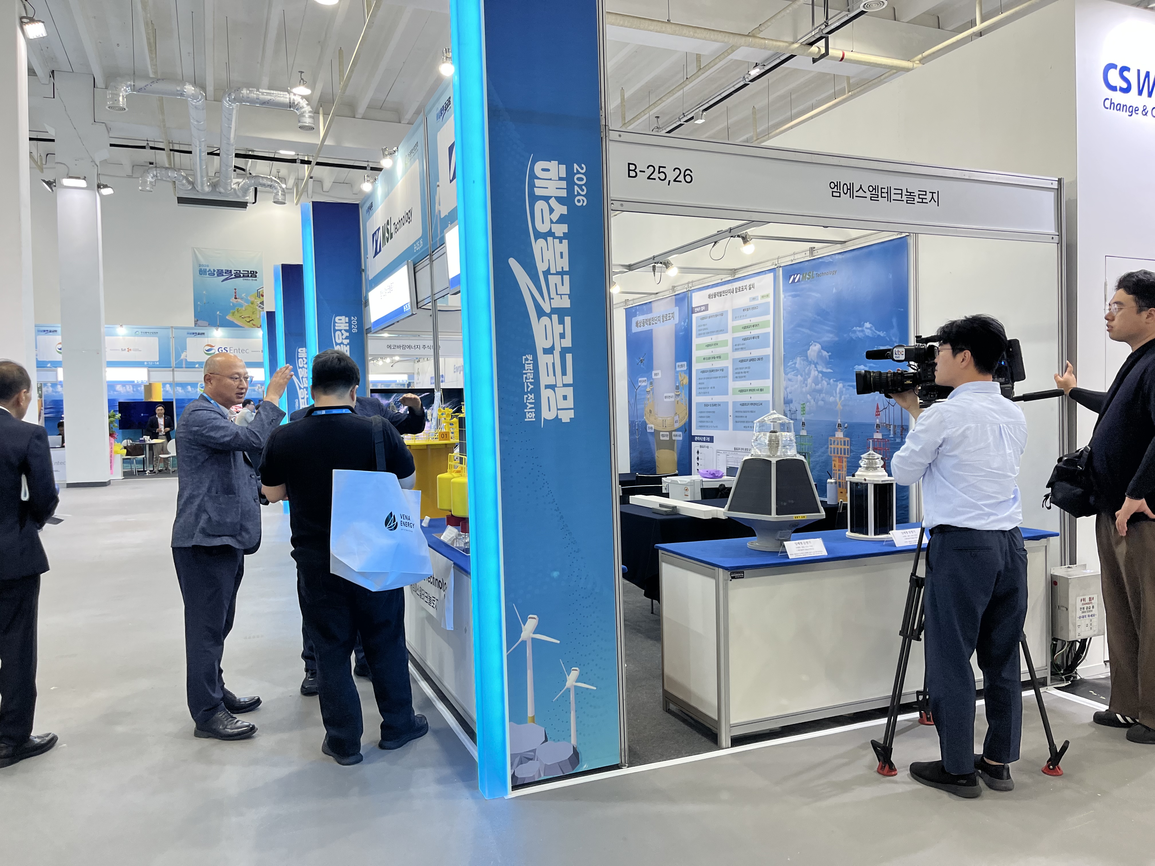 [Exhibition] Offshore Wind Supply Chain Conference & Exhibition 2026 3