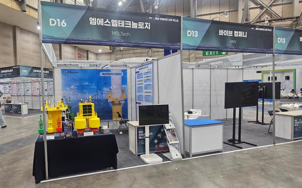 [전시회] 2025 – 대한민국 해양 모빌리티·안전 엑스포1