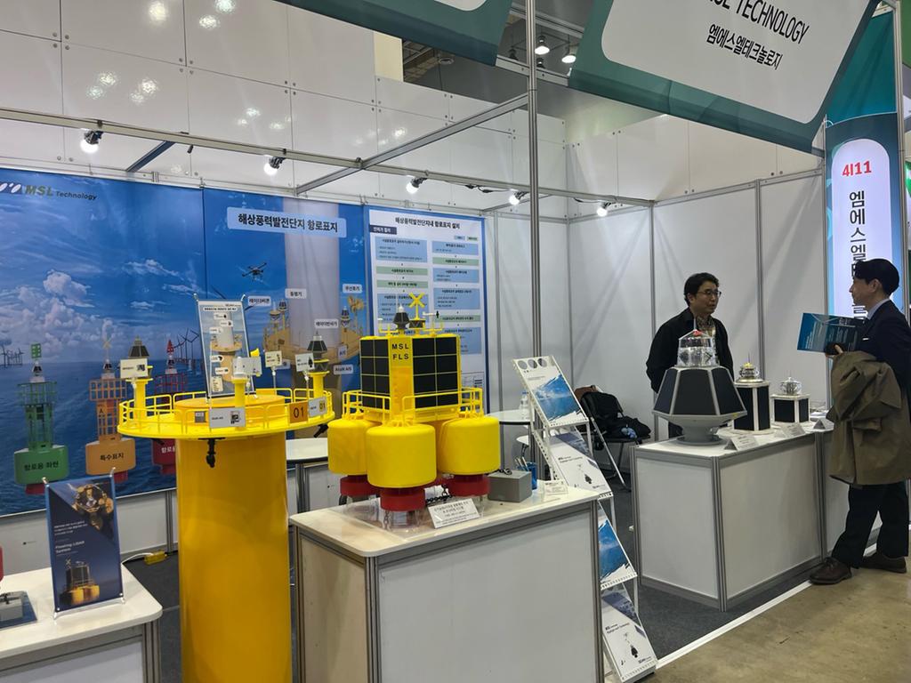 2025 KORMARINE – International Marine, Shipbuilding, Offshore Exhibition1