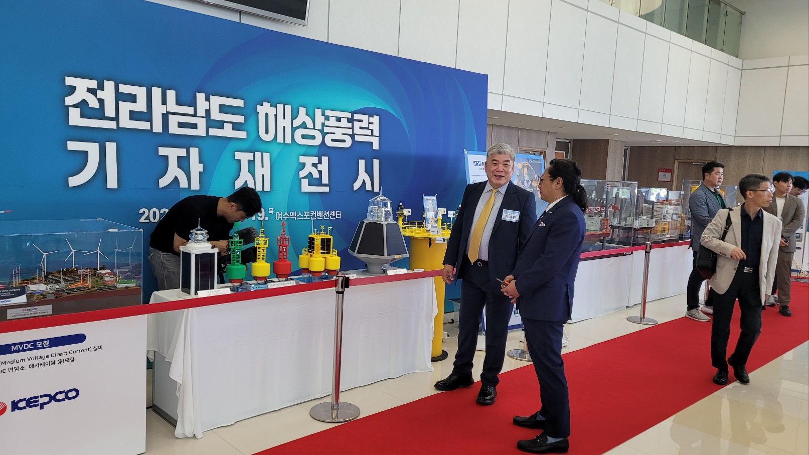 전라남도 해상풍력 산업박람회3