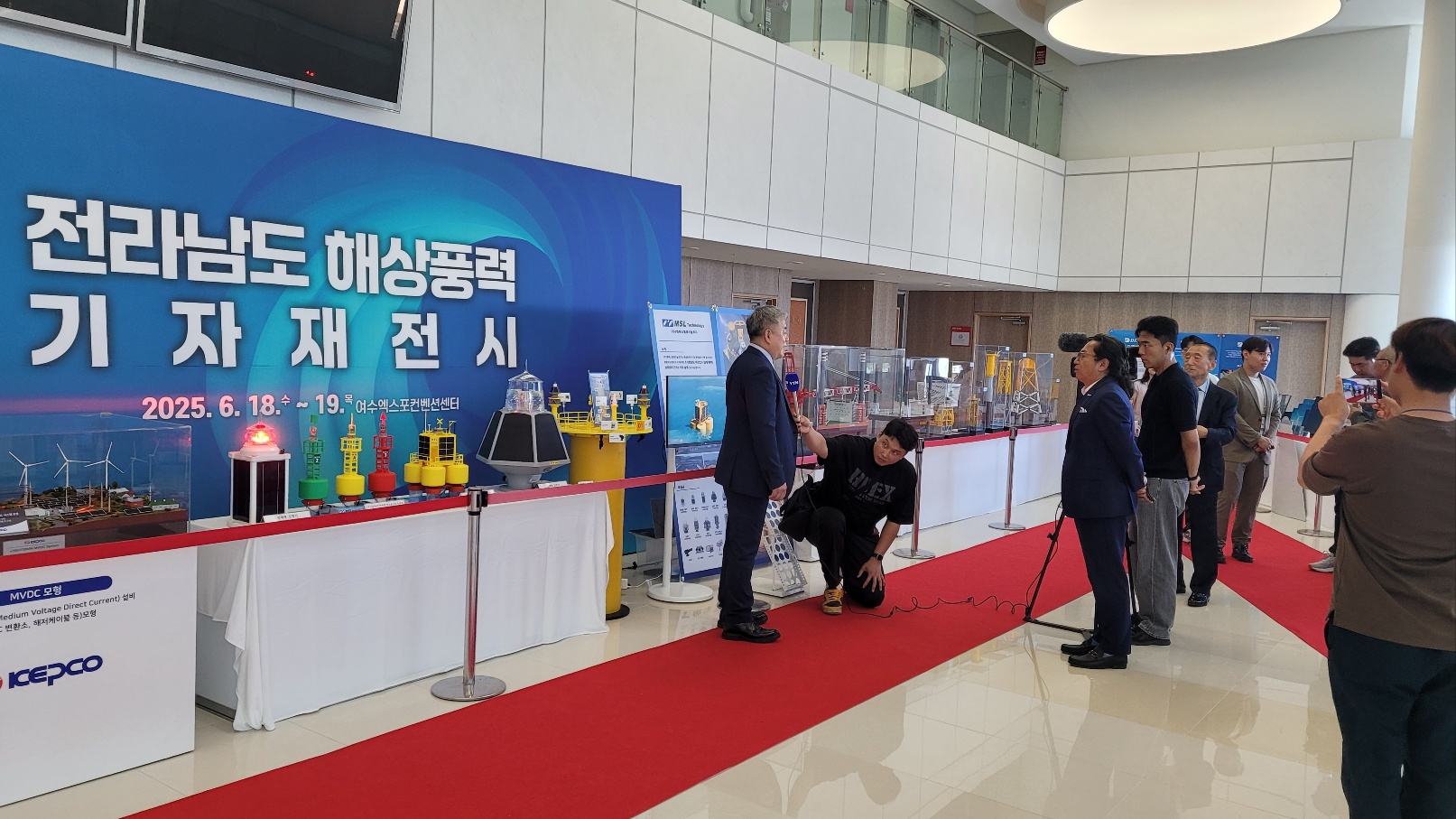 전라남도 해상풍력 산업박람회4